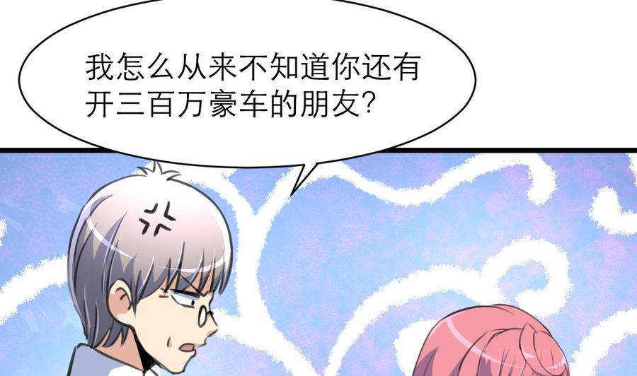 第156话 你们都被骗了。-第148话