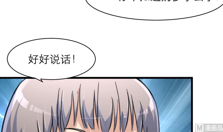 第156话 你们都被骗了。-第148话