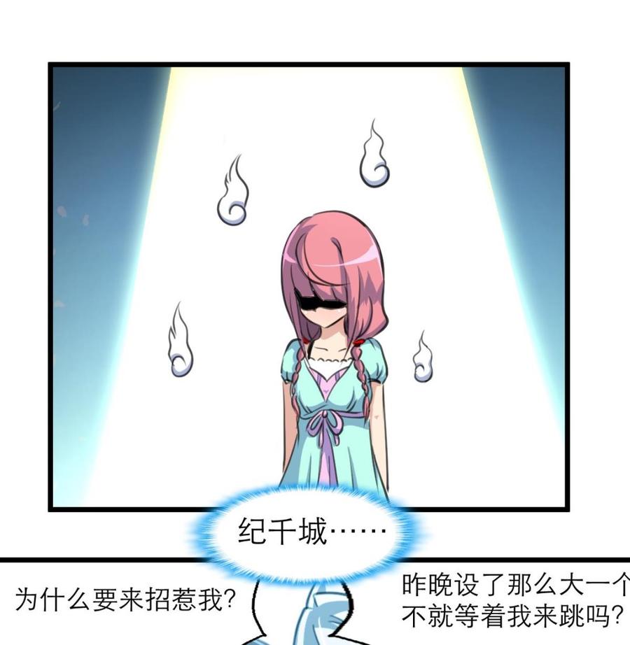 第156话 你们都被骗了。-第148话