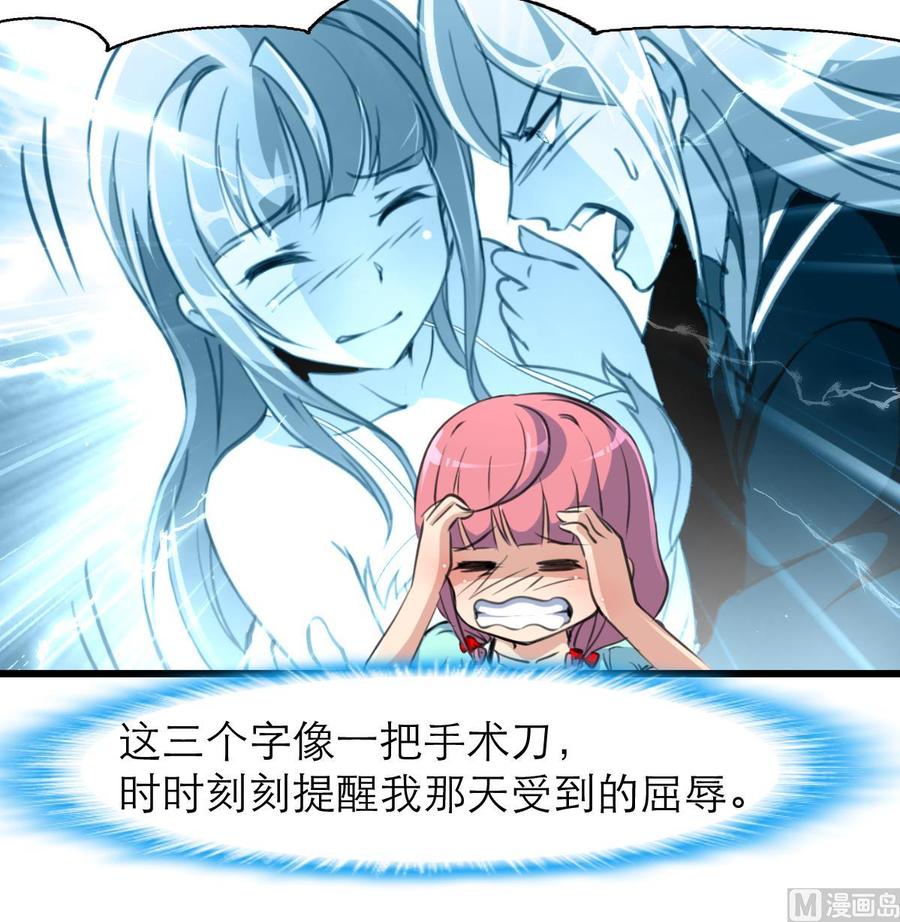 第156话 你们都被骗了。-第148话