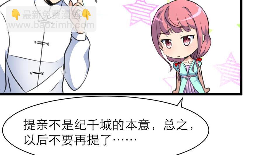 第156话 你们都被骗了。-第148话