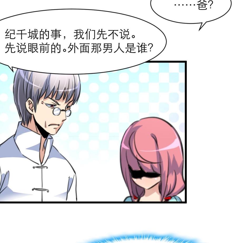 第156话 你们都被骗了。-第148话