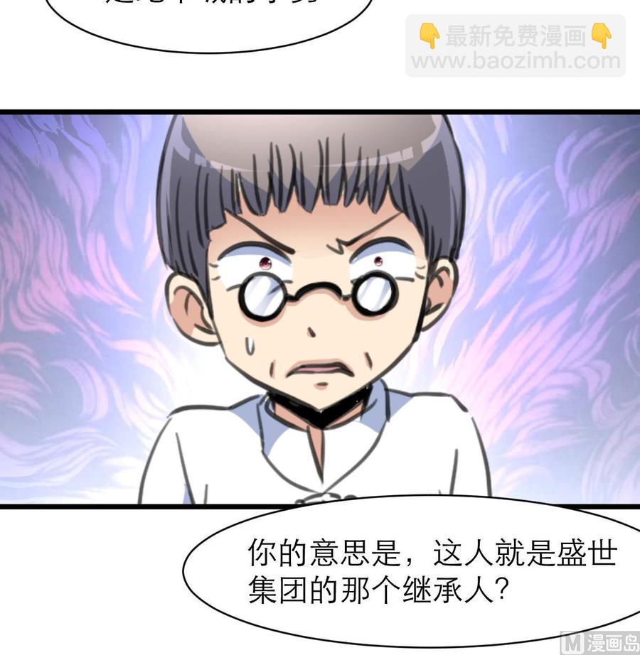 第156话 你们都被骗了。-第148话