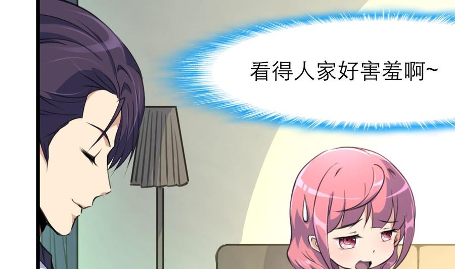 第156话 你们都被骗了。-第148话