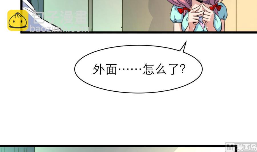 第156话 你们都被骗了。-第148话