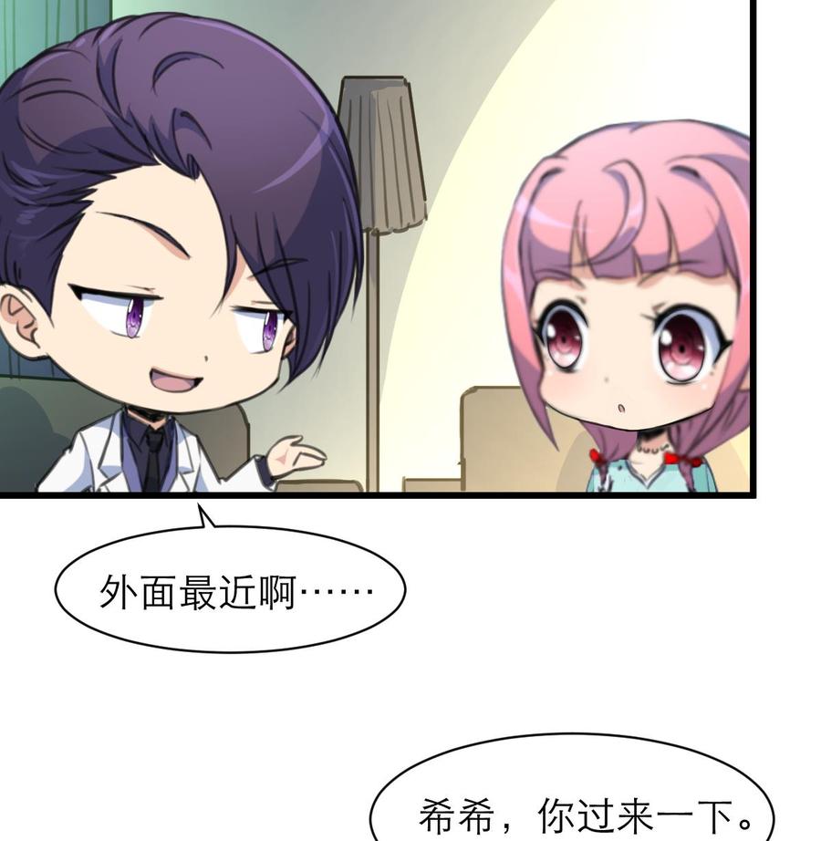 第156话 你们都被骗了。-第148话