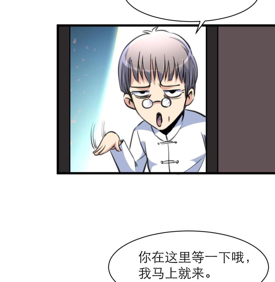 第156话 你们都被骗了。-第148话