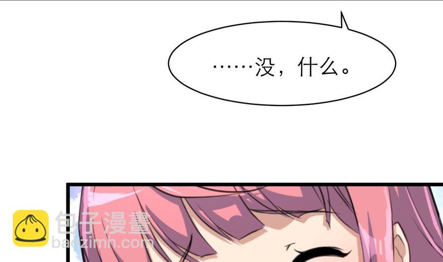 第158话 注意分寸。-第150话