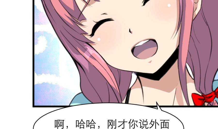 第158话 注意分寸。-第150话