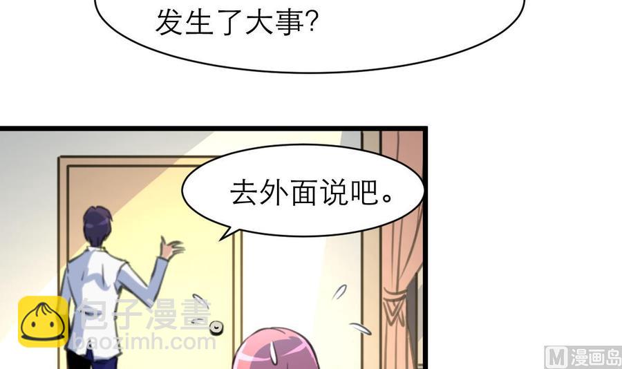 第158话 注意分寸。-第150话