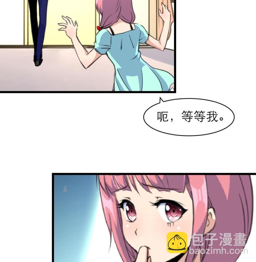 第158话 注意分寸。-第150话