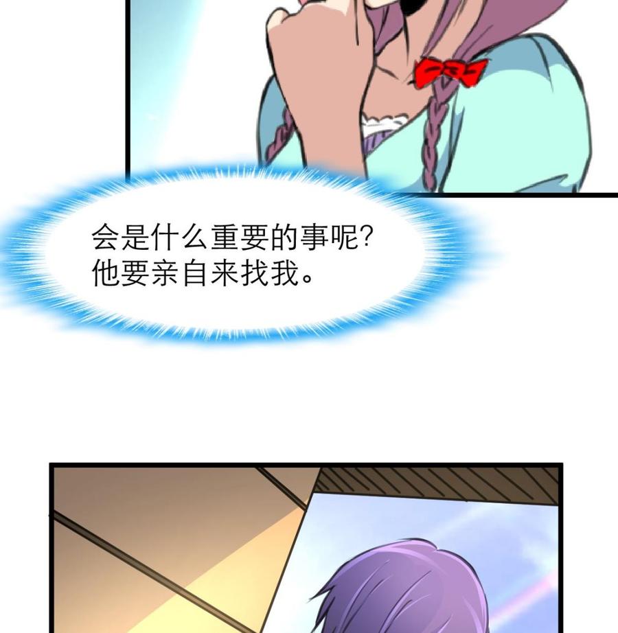第158话 注意分寸。-第150话