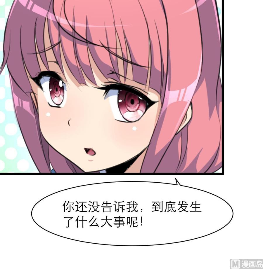 第158话 注意分寸。-第150话