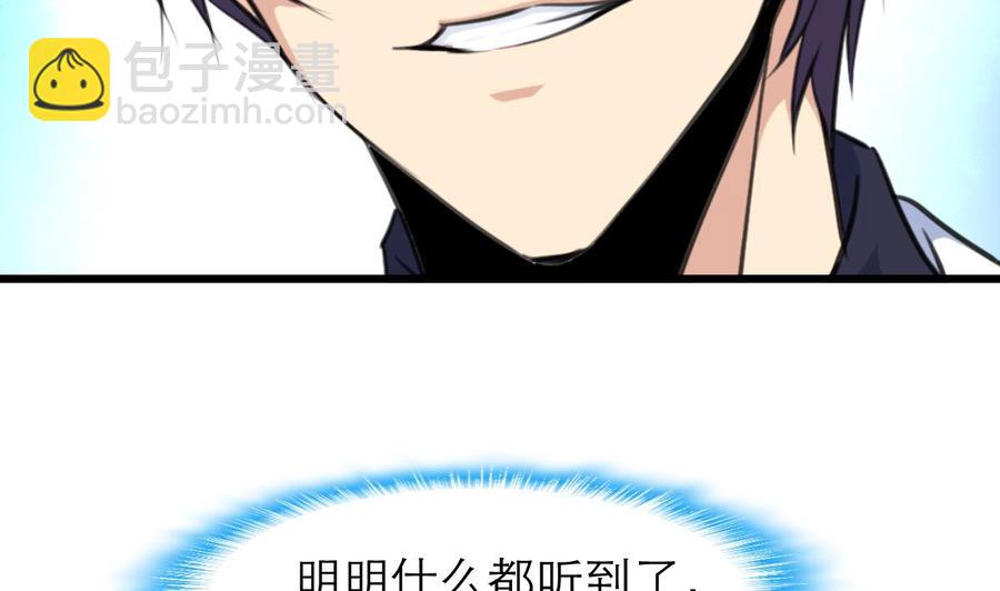第158话 注意分寸。-第150话