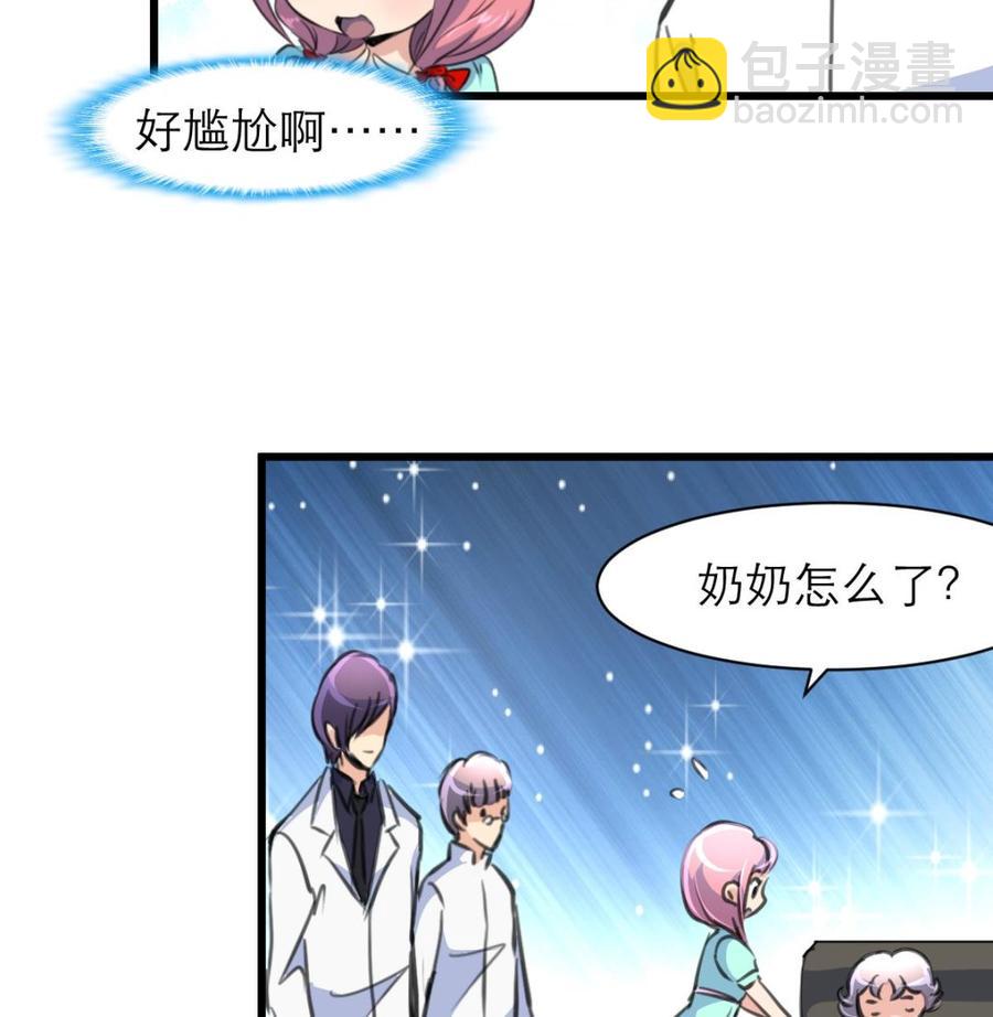第158话 注意分寸。-第150话