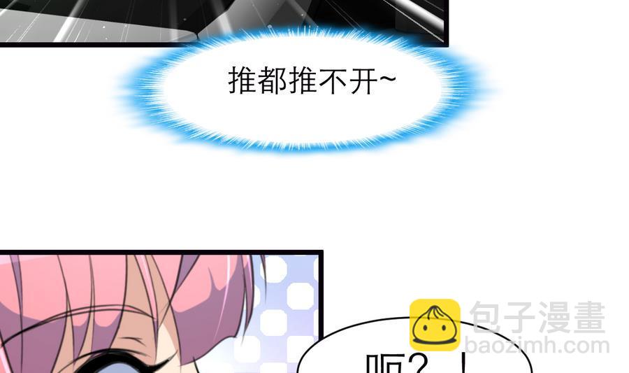 第160话 不许再亲我。-第152话
