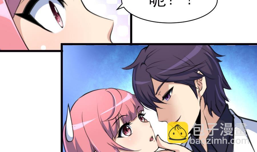 第160话 不许再亲我。-第152话