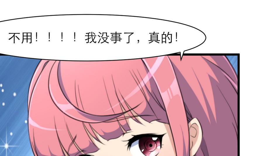 第160话 不许再亲我。-第152话