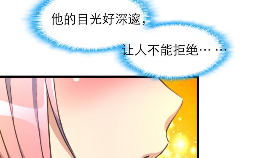 第160话 不许再亲我。-第152话