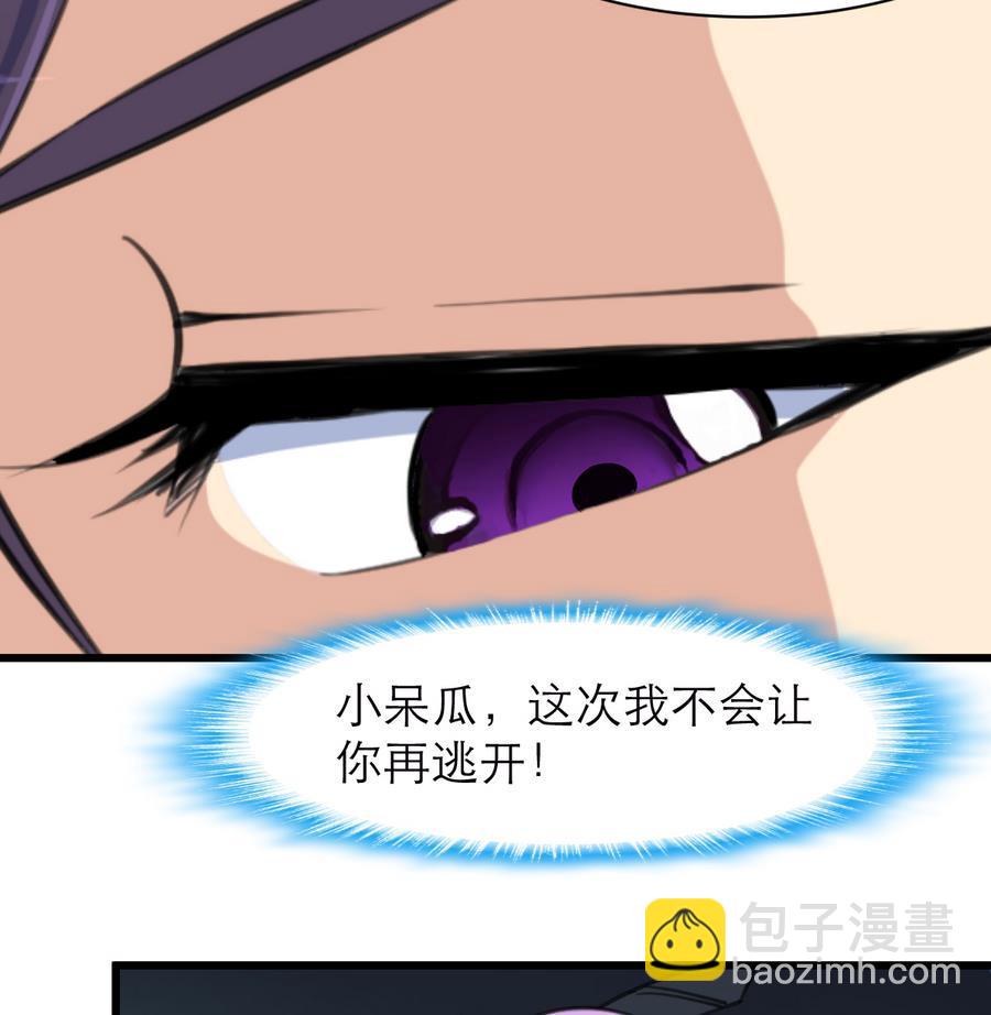第160话 不许再亲我。-第152话