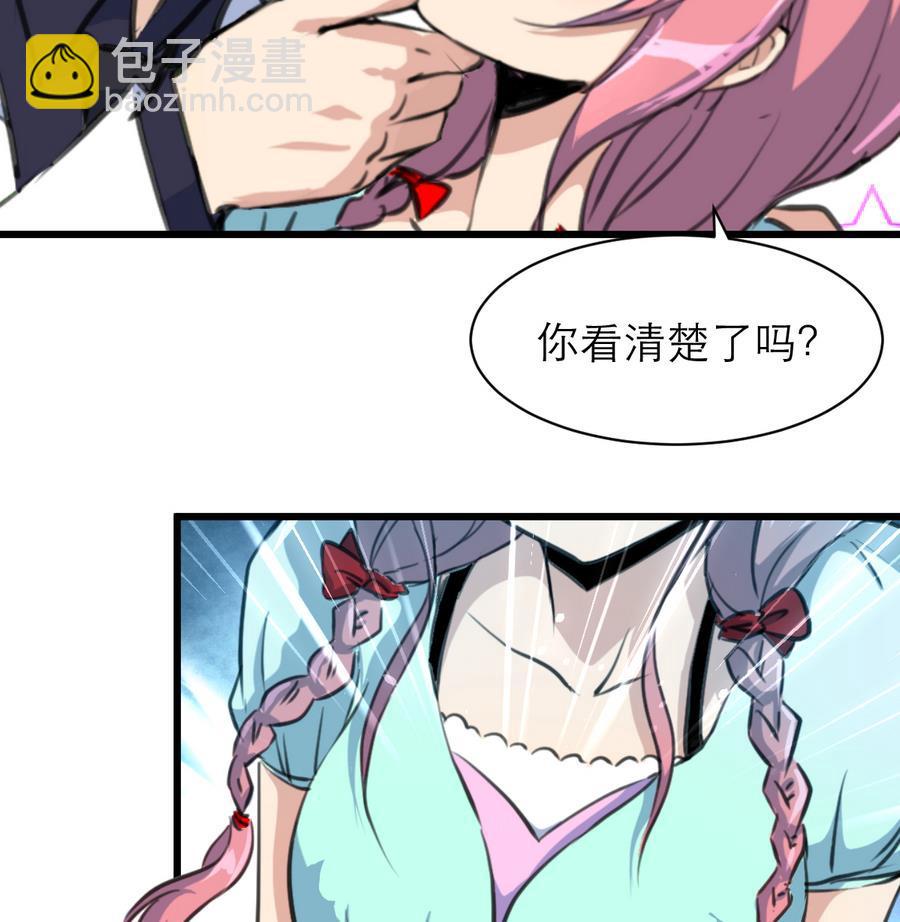第162话 谁能比你好看。-第154话
