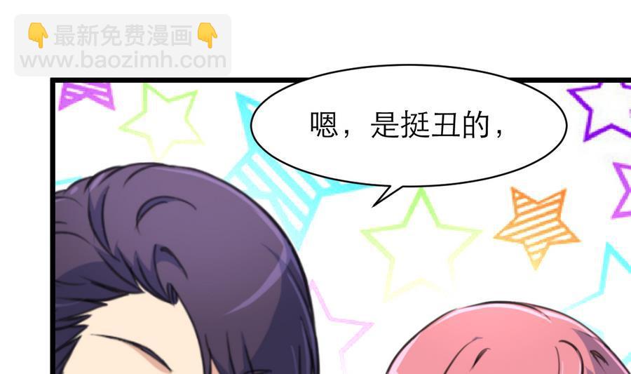第162话 谁能比你好看。-第154话