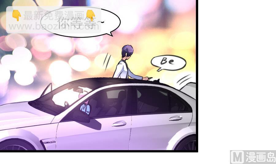 第162话 谁能比你好看。-第154话