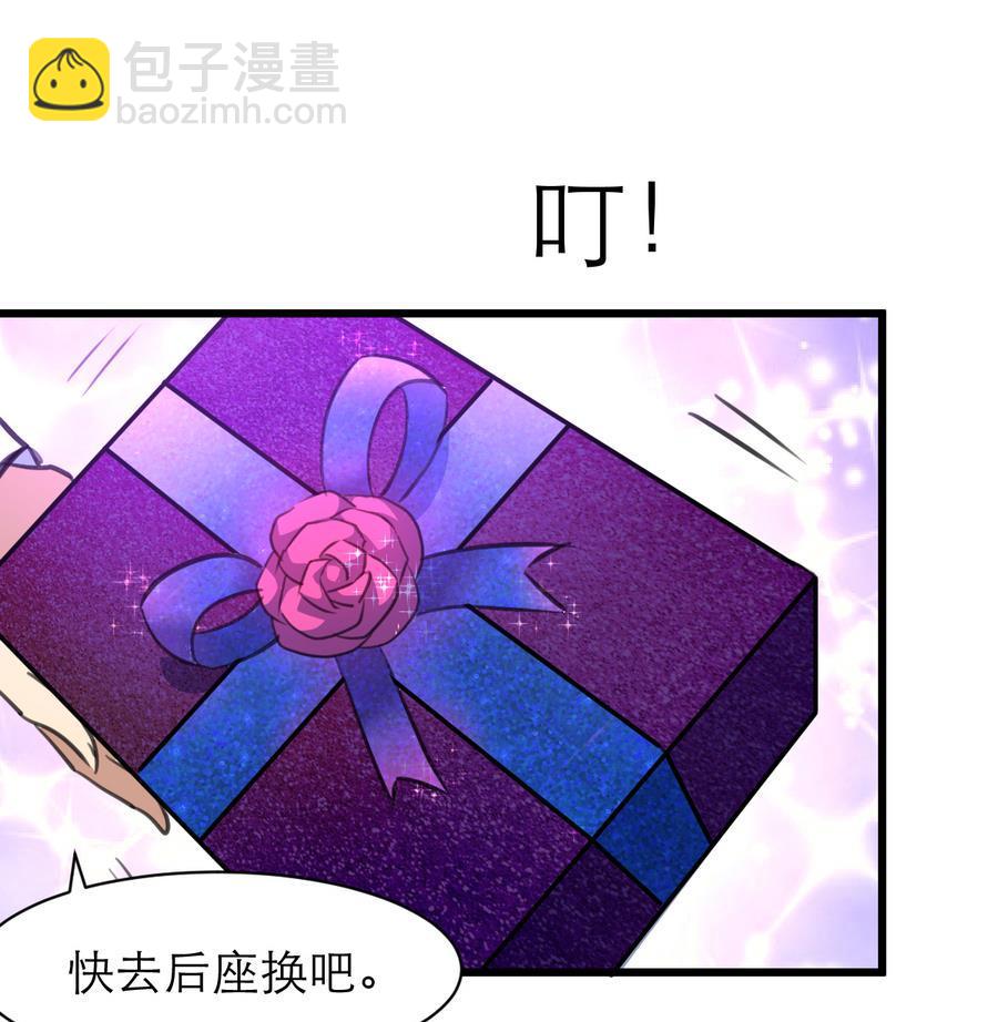 第162话 谁能比你好看。-第154话