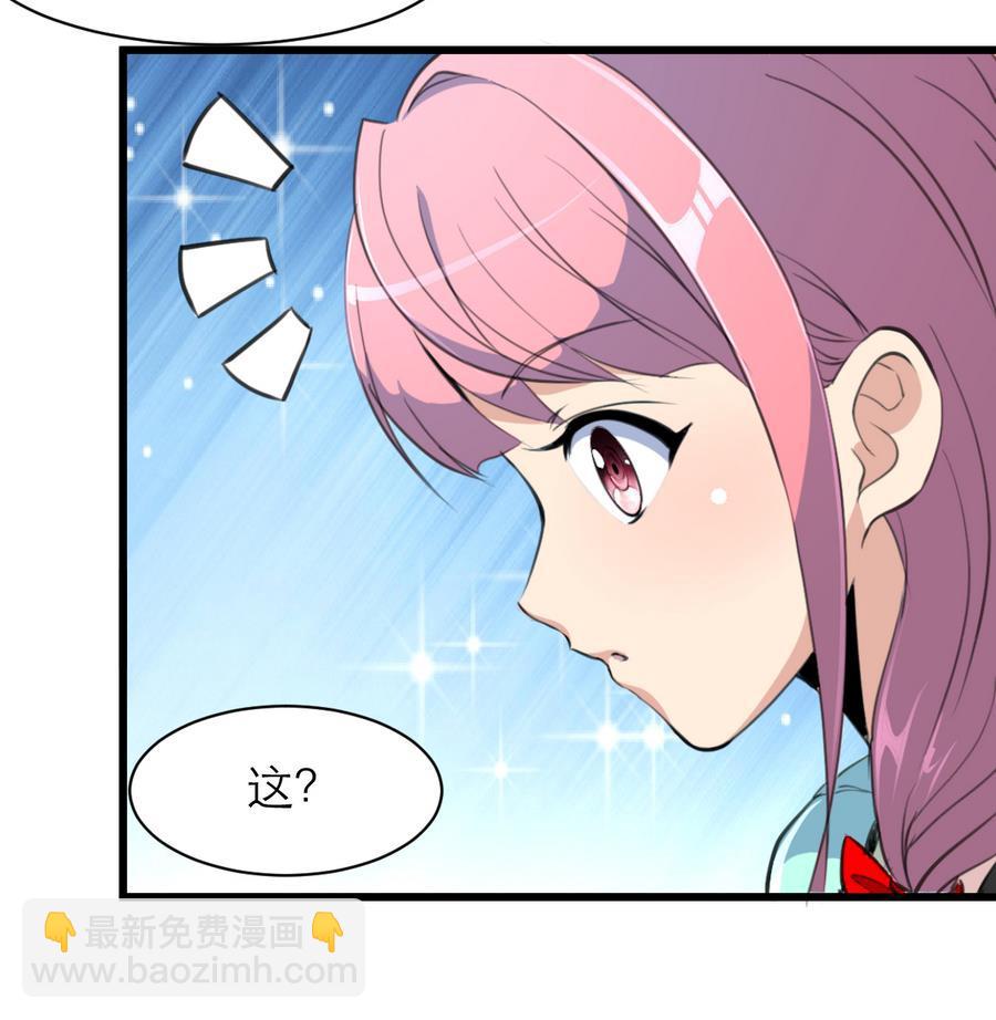 第162话 谁能比你好看。-第154话