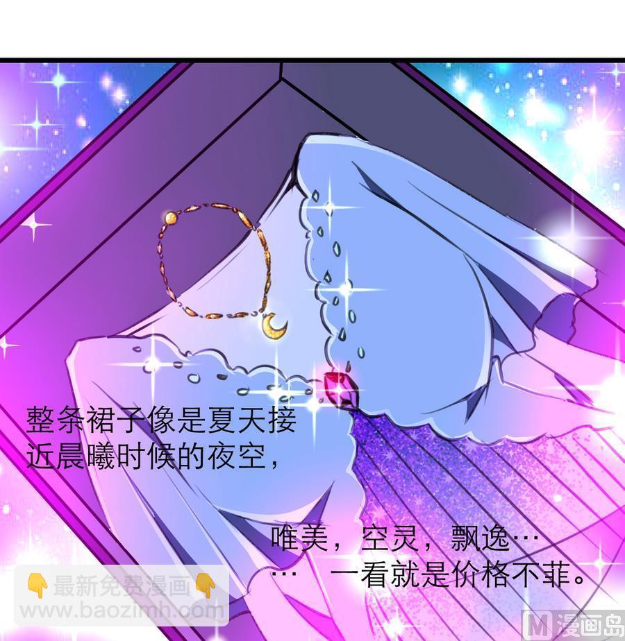 第162话 谁能比你好看。-第154话