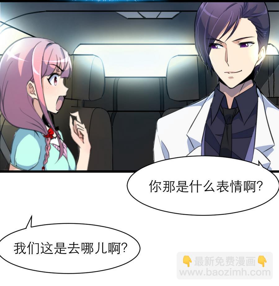 第162话 谁能比你好看。-第154话