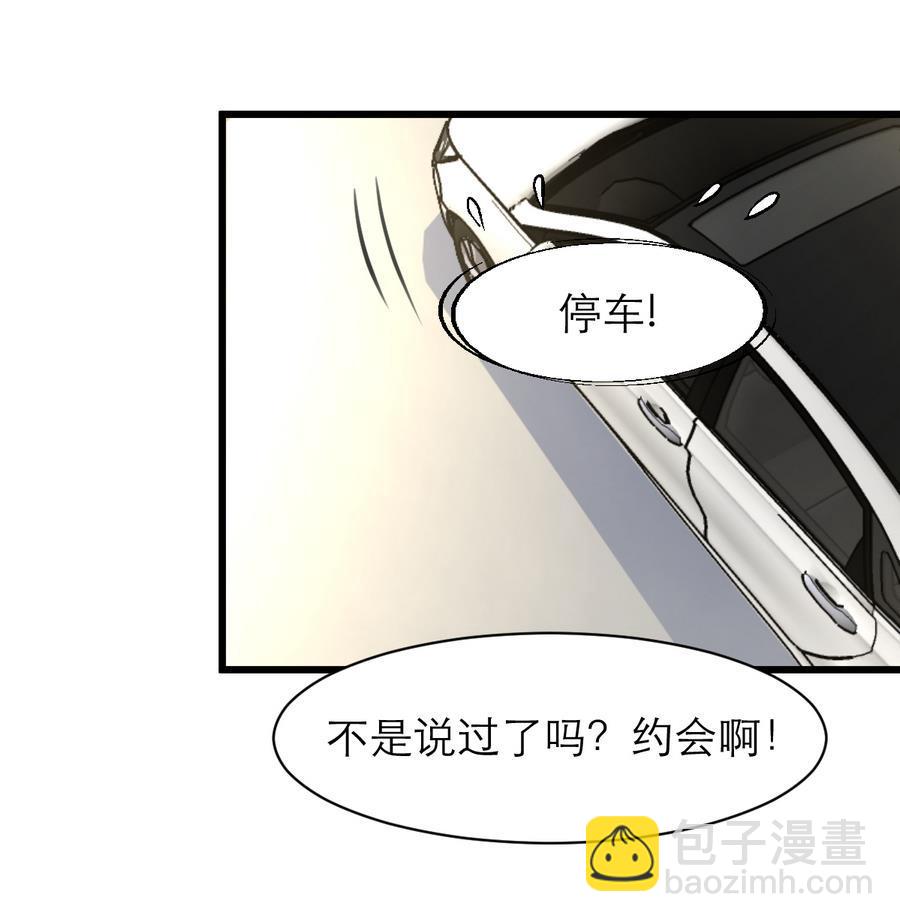 第162话 谁能比你好看。-第154话