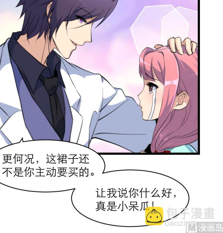 第164话 成年人的世界&hellip;&hellip;-第156话