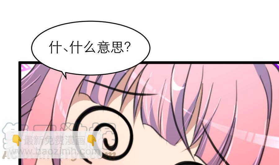 第164话 成年人的世界&hellip;&hellip;-第156话