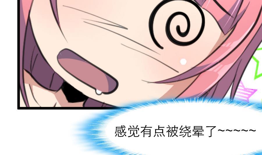 第164话 成年人的世界&hellip;&hellip;-第156话