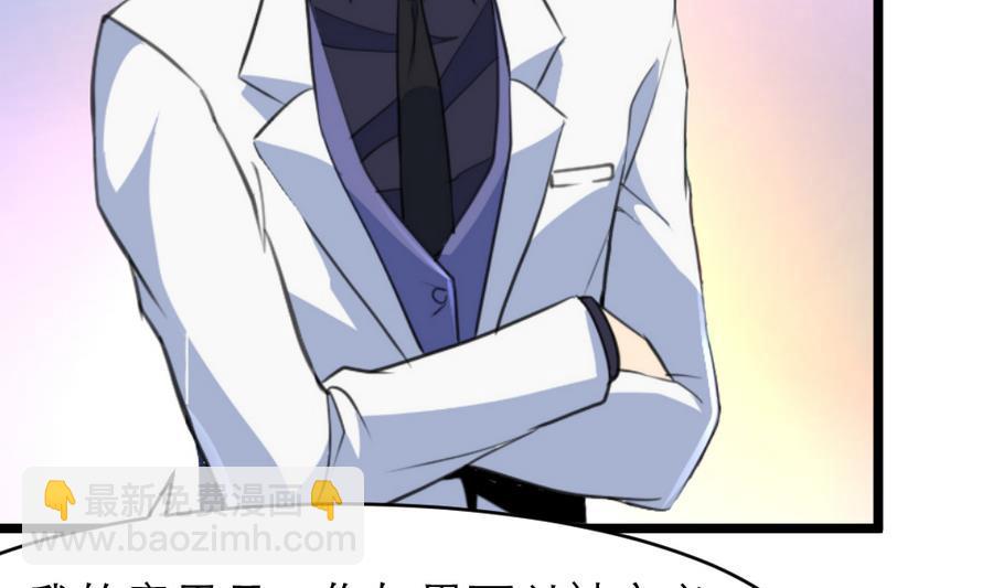 第164话 成年人的世界&hellip;&hellip;-第156话