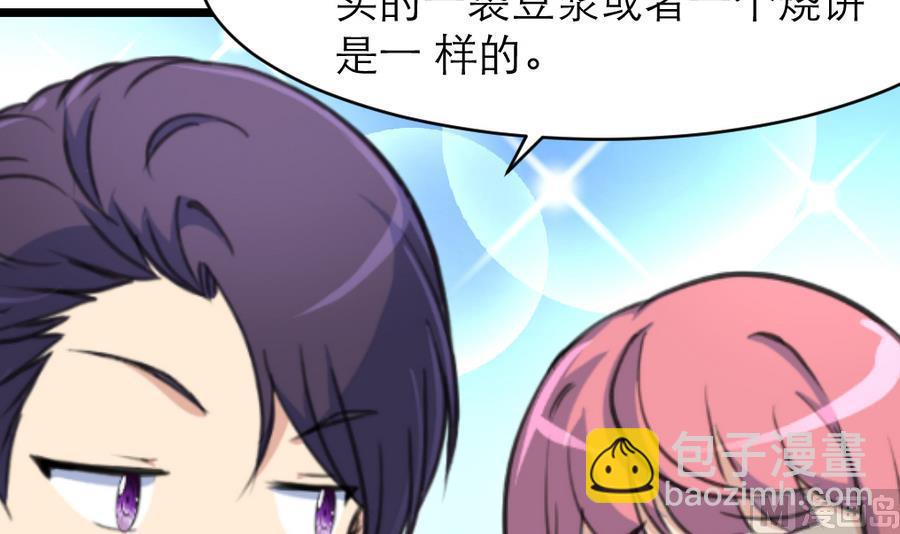 第164话 成年人的世界&hellip;&hellip;-第156话