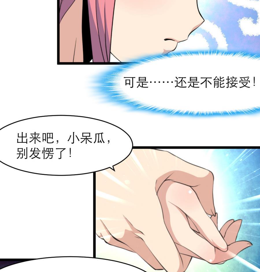 第164话 成年人的世界&hellip;&hellip;-第156话