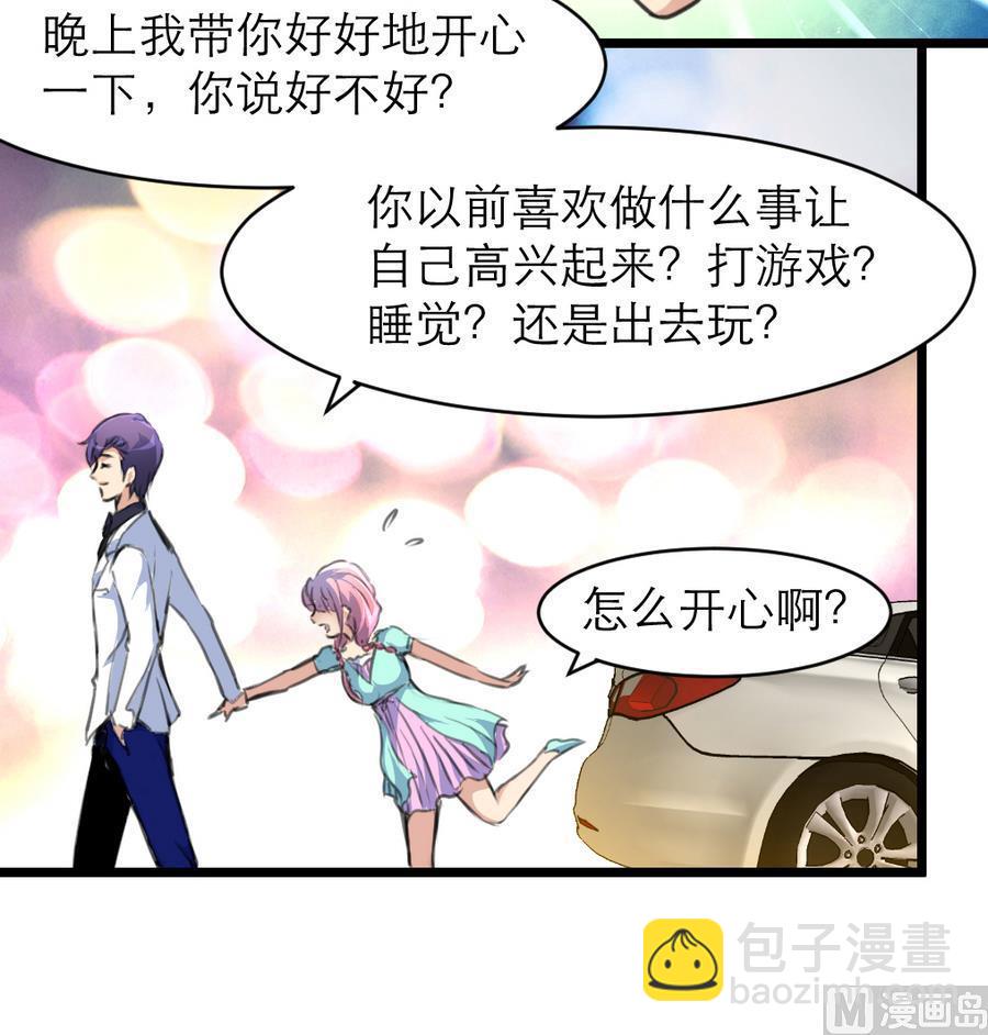 第164话 成年人的世界&hellip;&hellip;-第156话