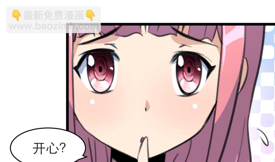 第164话 成年人的世界&hellip;&hellip;-第156话