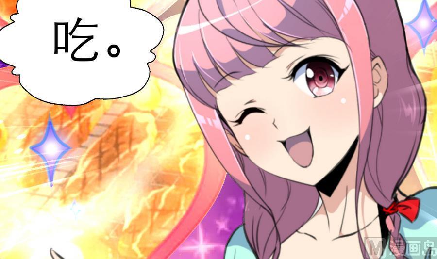 第164话 成年人的世界&hellip;&hellip;-第156话