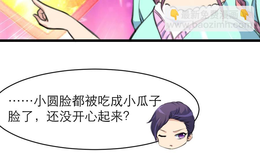 第164话 成年人的世界&hellip;&hellip;-第156话