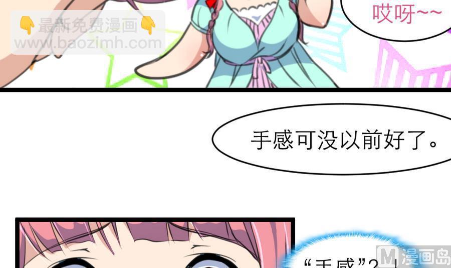 第164话 成年人的世界&hellip;&hellip;-第156话