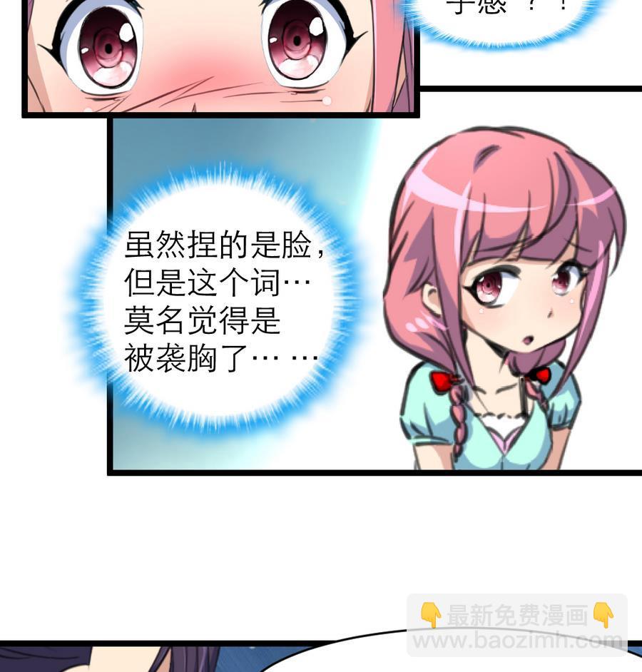 第164话 成年人的世界&hellip;&hellip;-第156话