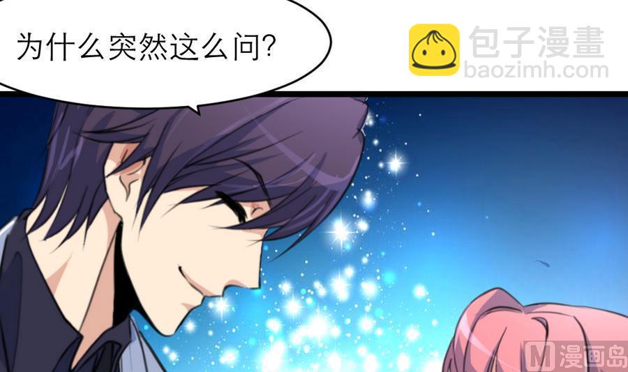 第164话 成年人的世界&hellip;&hellip;-第156话