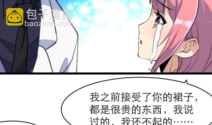 第164话 成年人的世界&hellip;&hellip;-第156话