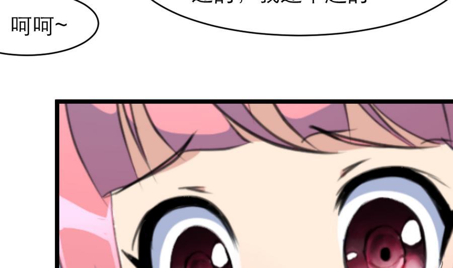 第164话 成年人的世界&hellip;&hellip;-第156话