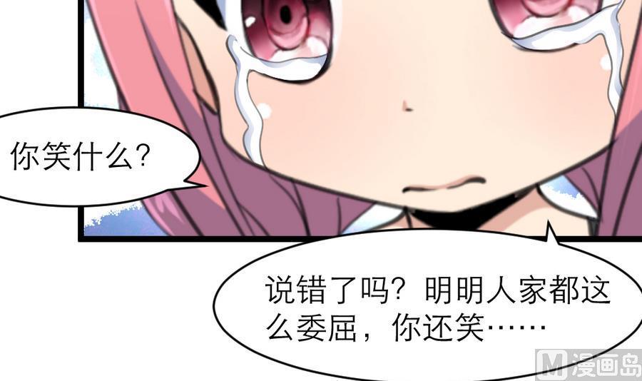 第164话 成年人的世界&hellip;&hellip;-第156话