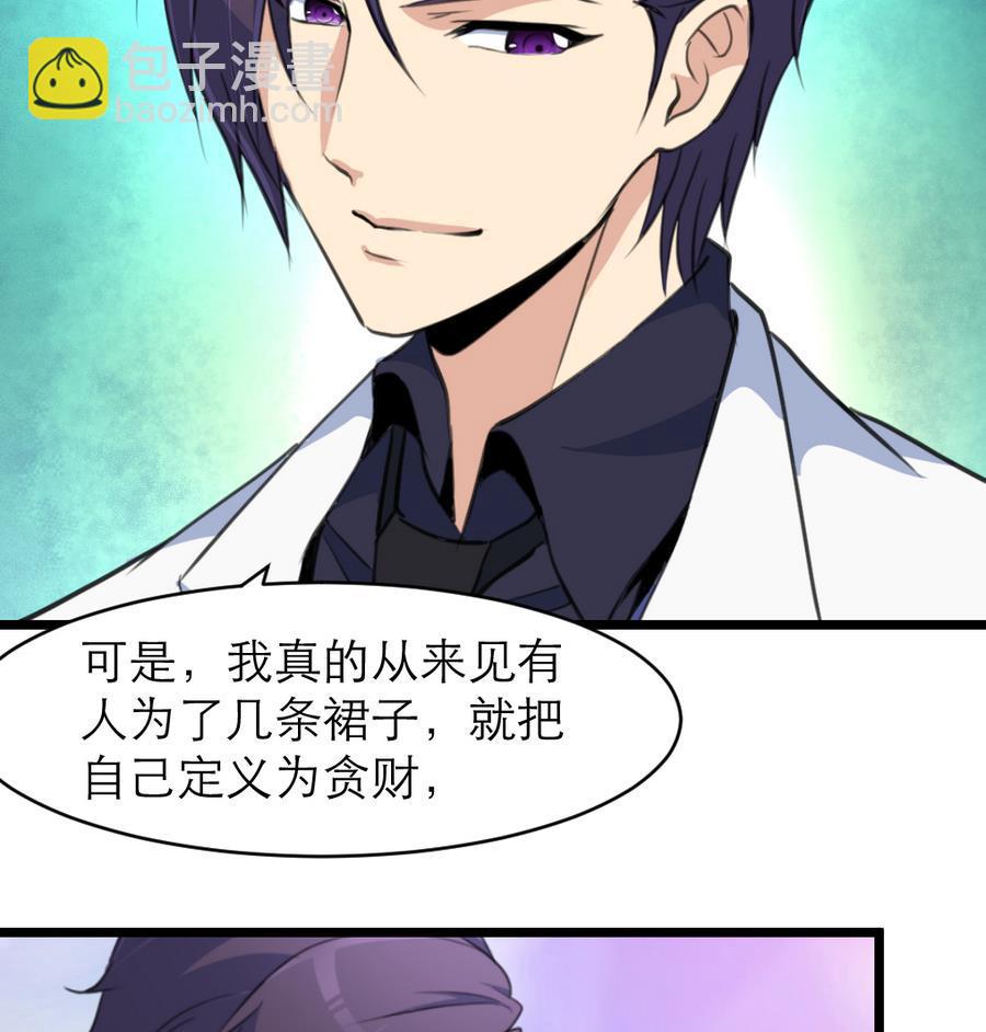 第164话 成年人的世界&hellip;&hellip;-第156话