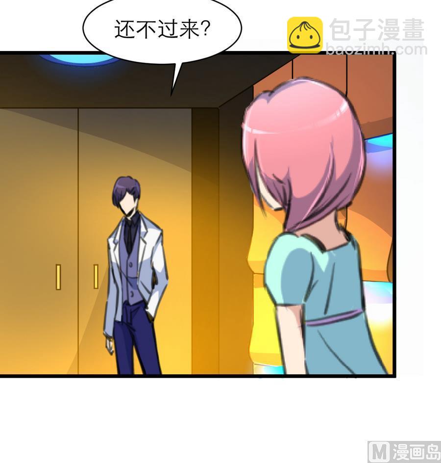 第166话 你，你放开我&hellip;&hellip;-第158话